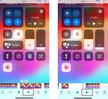 寮步镇苹果15维修网点分享iPhone15录屏没有声音怎么办 