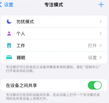 寮步镇iPhone维修服务分享可在指定位置自动切换锁屏墙纸 