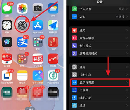 寮步镇苹果15换屏服务分享iPhone15屏幕常亮怎么办 