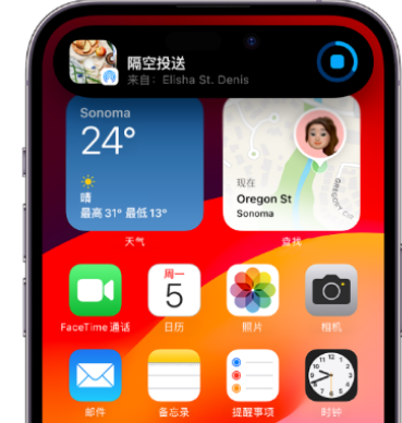 寮步镇apple维修服务分享两台iPhone靠近即可共享照片和视频