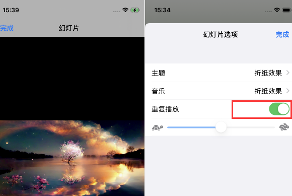 寮步镇苹果14维修店分享iPhone14相册视频如何循环播放