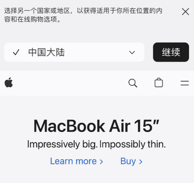 寮步镇apple授权维修如何将Safari浏览器中网页添加到桌面