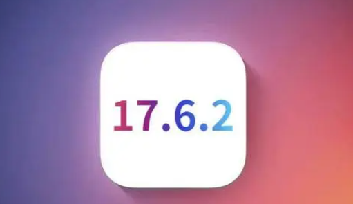 寮步镇苹果维修店铺分析iOS 17.6.2即将发布 