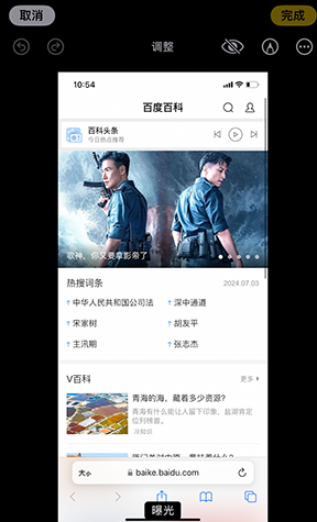 寮步镇iPhone维修服务分享iPhone怎么批量修图