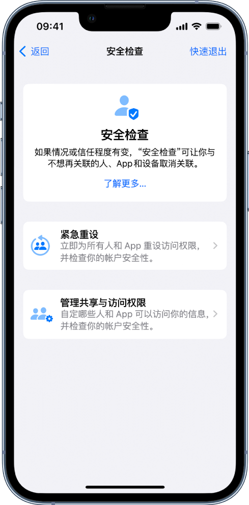 寮步镇苹果手机维修分享iPhone小技巧:使用