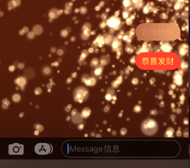 寮步镇苹果维修网点分享iPhone 小技巧：使用 iMessage 信息和红包功能 