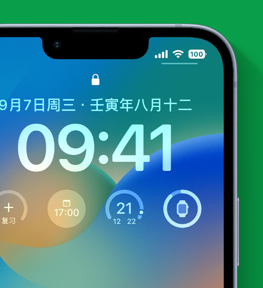 寮步镇苹果手机维修分享官方推荐体验这些 iOS 16 新功能 