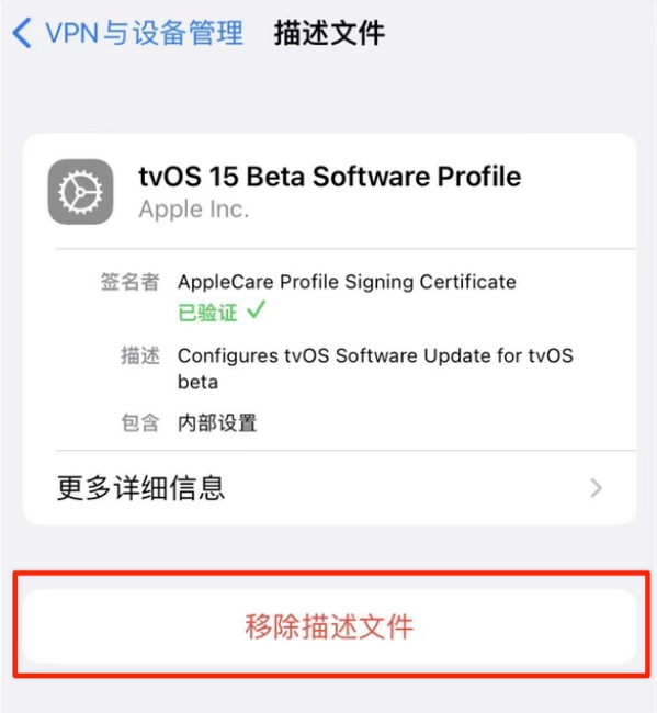 寮步镇苹果手机维修分享iOS 15.7.1 正式版适合养老吗 