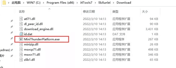 寮步镇苹果手机维修分享虚拟定位弹窗提示”下载组件失败，请重试！“解决办法 