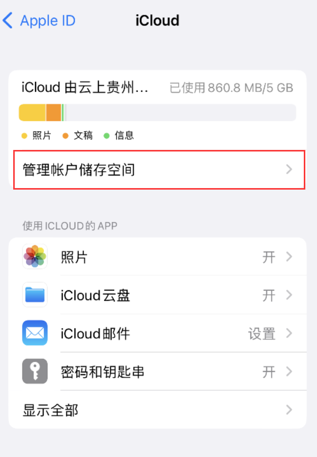 寮步镇苹果手机维修分享iPhone 用户福利 