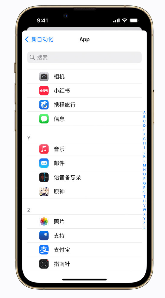 寮步镇苹果手机维修分享iPhone 实用小技巧 