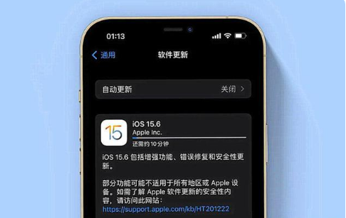 寮步镇苹果手机维修分享iOS 15.6续航怎么样 