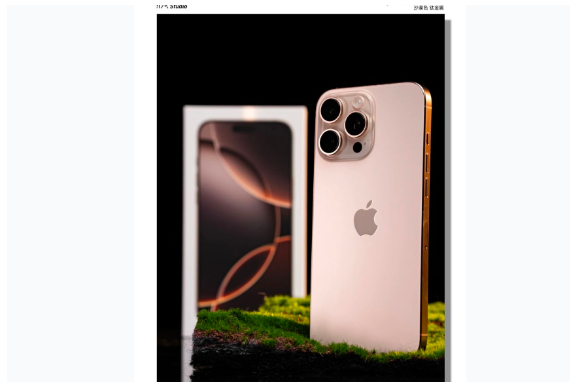 寮步镇苹果手机维修分享iPhone 16 Pro Max换电池 